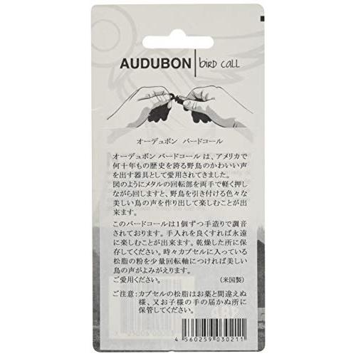 AUDUBON オーデュボン バードコール AU-BC｜gronlinestore｜02