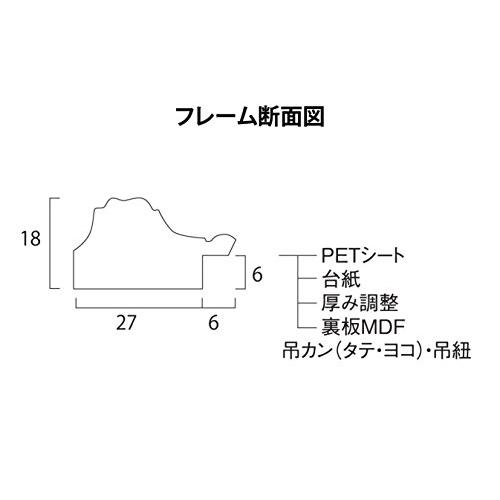 大仙 額縁 A4 222×309mm シルバー｜gronlinestore｜05