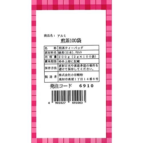 OSK(オーエスケー) 業務用煎茶ティーパック200g(2g×100袋)アルミ袋｜gronlinestore｜02