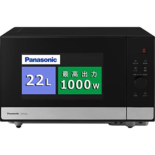 パナソニック 電子レンジ 22L フラットテーブル スピードあたため 