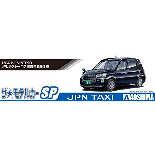 青島文化教材社 1/24 ザ・モデルカーシリーズ SP トヨタ NTP10 JPNタクシー 2017 国際自動車仕様 プラモデル｜gronlinestore｜05