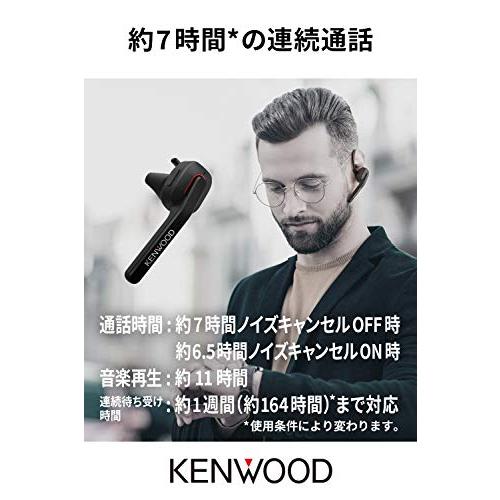 JVCケンウッド KENWOOD KH-M700-B 片耳ヘッドセット ワイヤレス Bluetooth マルチポイント 高品位な通話性能 連続通｜gronlinestore｜04