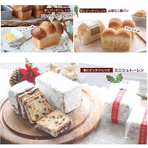 浅井商店 アルタイト食パン型 NEWミニ グレー｜gronlinestore｜04