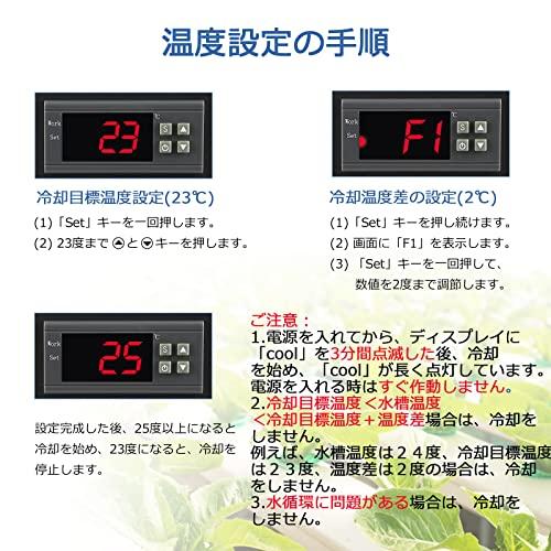 【超美品】 Poafamx 水槽クーラー 15-28℃調整可能 160Lコンプレッサー式 パイプ付き 循環ポンプ付き 海水・淡水両用 日本語取り扱い説明書付 【Q4143614389】(20839円)