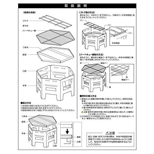 キャプテンスタッグ(CAPTAIN STAG) バーベキューコンロ 焚火台 ダッチオーブン 煮炊き 1台4役 ヘキサステンレス カマドグリル 継｜gronlinestore｜04