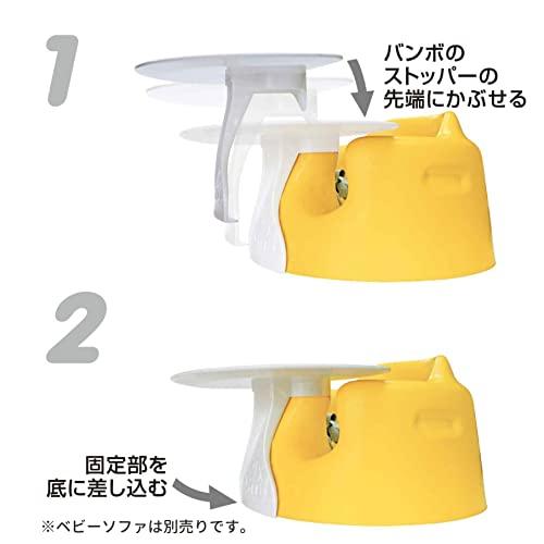 Bumbo バンボ ベビーソファ 専用プレートレイ  正規総輸入元  1個 (x 1) 7か月~｜gronlinestore｜03