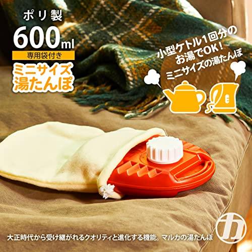 マルカ(Maruka) 湯たんぽ ポリゆた 600ml オレンジ NP-OR｜gronlinestore｜02