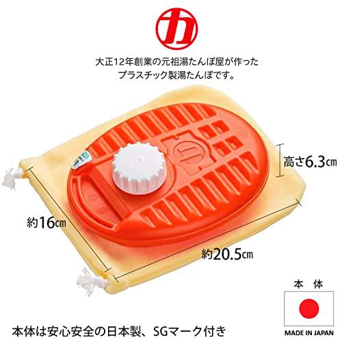 マルカ(Maruka) 湯たんぽ ポリゆた 600ml オレンジ NP-OR｜gronlinestore｜04