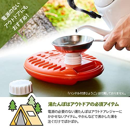 マルカ(Maruka) 湯たんぽ ポリゆた 600ml オレンジ NP-OR｜gronlinestore｜05