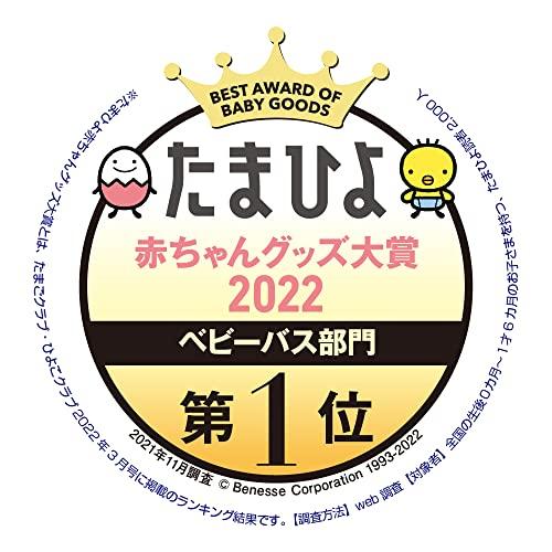 リッチェル ふかふかベビーバスプラス グリーン 1個 (x 1) 4973655216033｜gronlinestore｜07