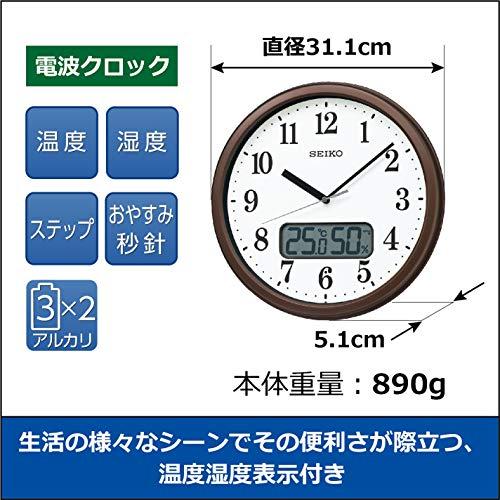 セイコークロック 掛け時計 電波 アナログ 温度 湿度 表示 04:茶メタリック 02:直径31cm KX244B｜gronlinestore｜02