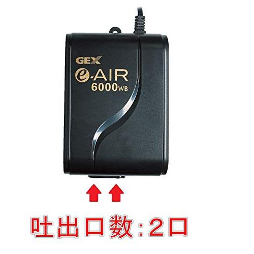 GEX AIR PUMP e‐AIR 6000WB 吐出口数2口 水深50cm以下・幅120cm水槽以下 静音エアーポンプ｜gronlinestore｜03