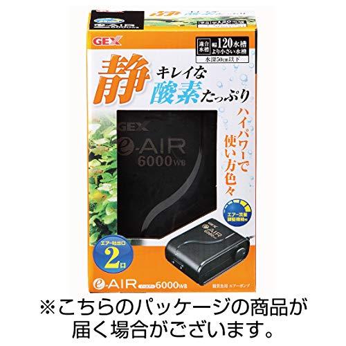 GEX AIR PUMP e‐AIR 6000WB 吐出口数2口 水深50cm以下・幅120cm水槽以下 静音エアーポンプ｜gronlinestore｜04