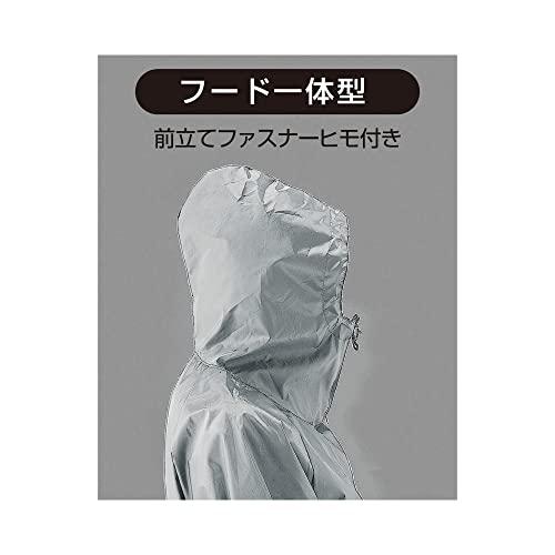 おたふく手袋 ヤッケ レインファクトリー  ポリエステル100% はっ水加工 フード一体型  RF-21 ライトグレー 3L｜gronlinestore｜03