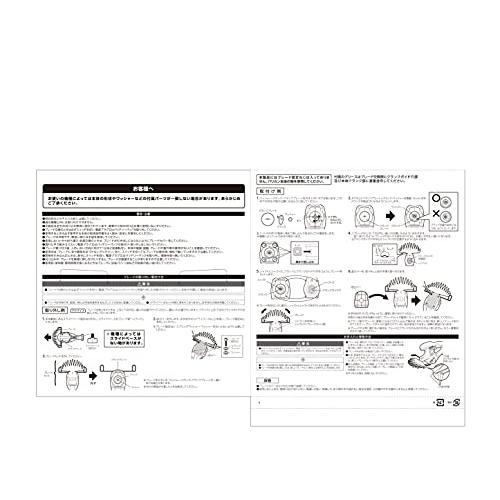 高儀 GREEN ART 10.8V 充電式 芝生バリカン用 替ブレード 160mm CB-160｜gronlinestore｜05