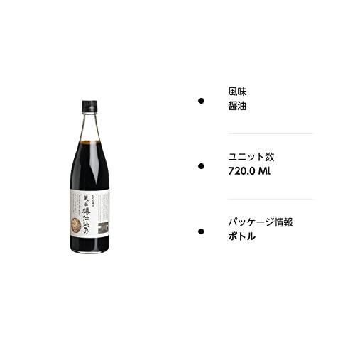 丸新本家 湯浅醤油 蔵匠 樽仕込み（720ml）｜刺身に合う 醤油｜国産大豆のうまみを凝縮｜gronlinestore｜02