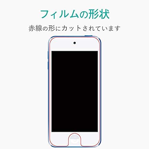 エレコム iPod Touch ガラスフィルム  第6世代 / 第7世代  超強化 9H｜gronlinestore｜07