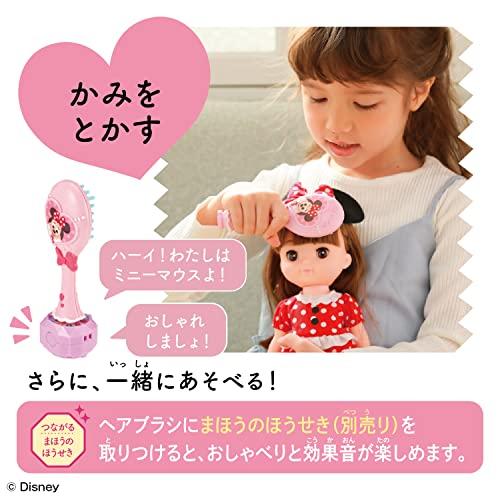 ずっと ぎゅっと レミン&ソラン ソラン おしゃれきほんセット 3歳以上｜gronlinestore｜05