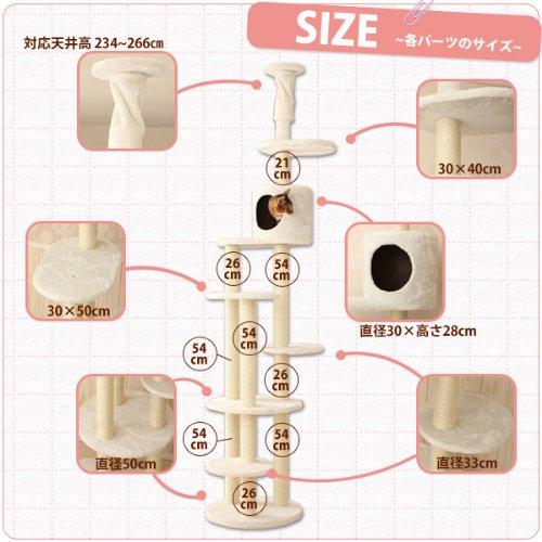 【新品】 マウ (Mau) Mauタワートルテ〔mt-008〕 猫 【Y2007663462】(10097円)