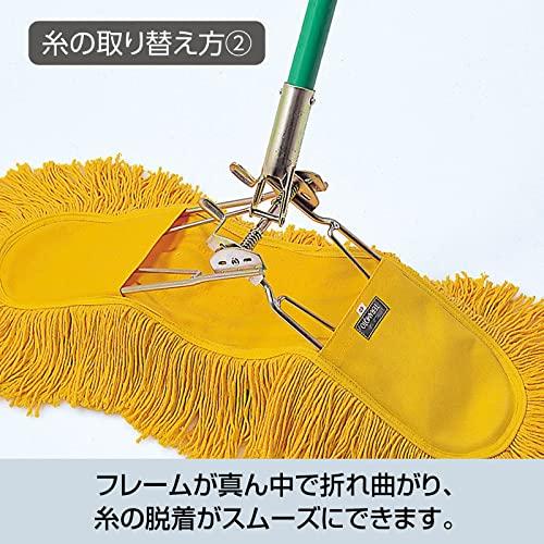 TERAMOTO テラモト ホールモップスペア 60cm｜gronlinestore｜04