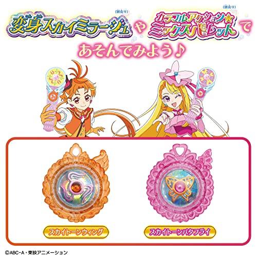 ひろがるスカイ プリキュア スカイトーンセットウィング＆バタフライ｜gronlinestore｜02