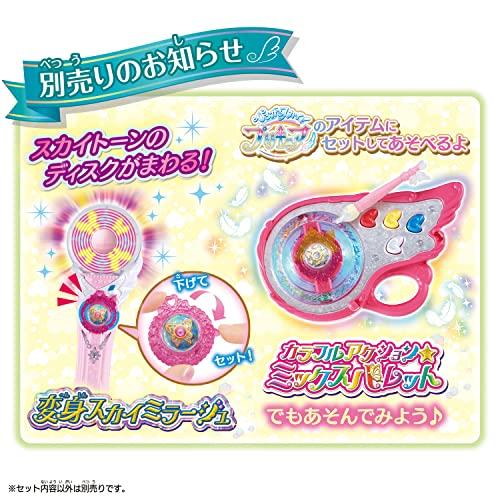 ひろがるスカイ プリキュア スカイトーンセットウィング＆バタフライ｜gronlinestore｜03