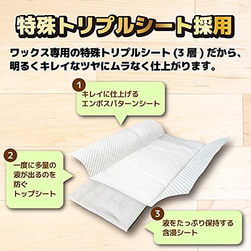 まとめ買い オールワックスワイパー 取り替えシート(5枚) 3個セット｜gronlinestore｜03