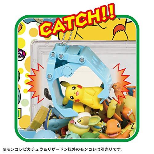 ポケットモンスター ポケモンクレーン｜gronlinestore｜08