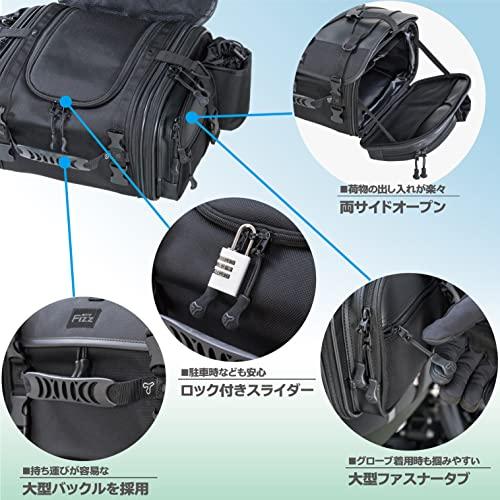 Tanax  バイク用シートバッグ モトフィズ(MOTOFIZZ) ミニフィールドシートバッグEX ブラック｜gronlinestore｜04