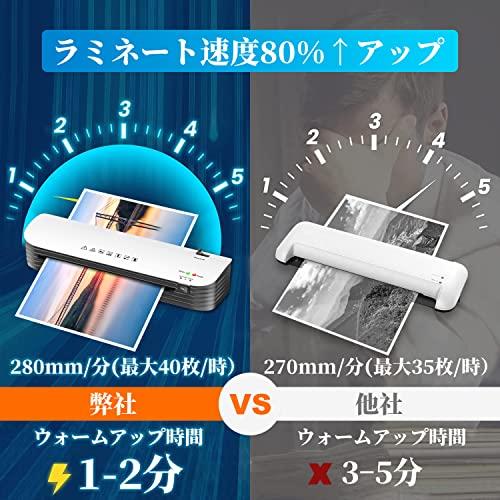 初回限定お試し価格】ラミネーター 本体 a3ラミネート機 12枚付き 軽量