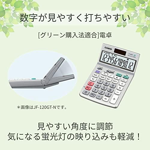 カシオ グリーン購入法適合電卓 12桁 デスクタイプ DF-120GT-N エコマーク認定｜gronlinestore｜04