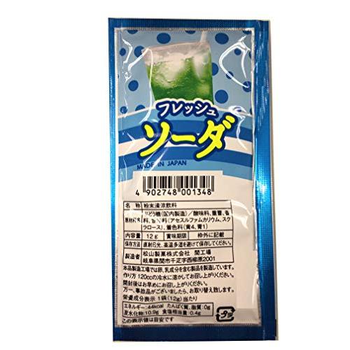 松山製菓 フレッシュソーダ 12g ×50個｜gronlinestore｜02