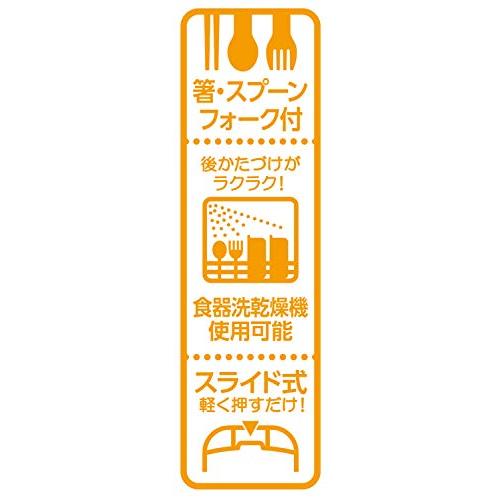 OSK 弁当箱 ランチボックス用 スライド式引フタトリオ きかんしゃトーマス  箸/スプーン/フォーク/簡単開閉  日本製 食洗機対応 CT-2｜gronlinestore｜07