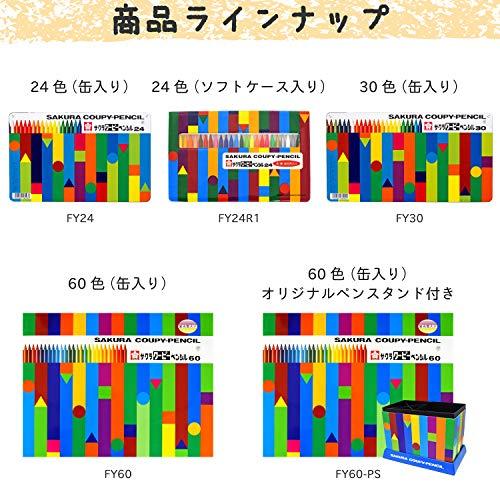 サクラクレパス クーピーペンシル60色セット｜gronlinestore｜09