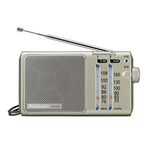 パナソニック ラジオ FM/AM/ワイドFM対応 シルバー RF-U156-S｜gronlinestore｜02