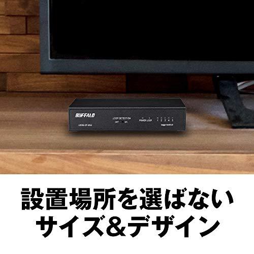 バッファロー BUFFALO Giga対応 金属筐体 電源内蔵 5ポート LSW6-GT-5NS/BK ブラック スイッチングハブ マグネット｜gronlinestore｜05