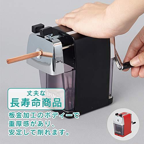 カール事務器 鉛筆削り カスタム ブラック CC-2000-K｜gronlinestore｜02