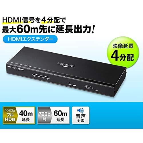 【最終】 サンワサプライ HDMIエクステンダー(送信機・4分配) VGA-EXHDL4 【GMS1169742115】(41282円)