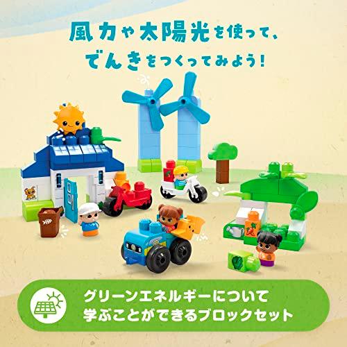 メガブロック(MEGA BLOKS) グリーンタウン 自然エネルギーとエコハウス 乗りものとおうちのセット【ブロックセット】【ブロック ピース数｜gronlinestore｜03