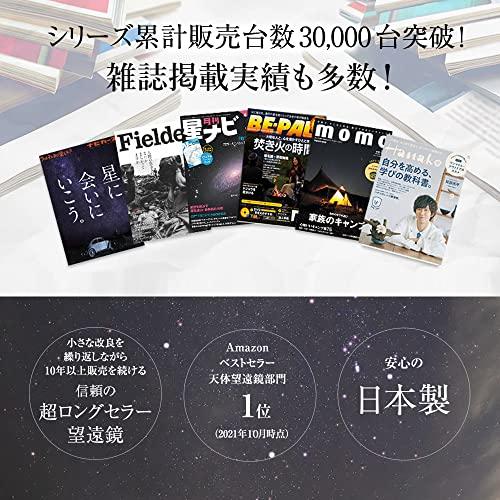 スコープテック ラプトル60 天体望遠鏡セット × 5mm径