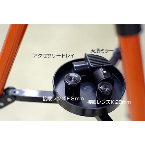 スコープテック ラプトル60 天体望遠鏡セット × 5mm径