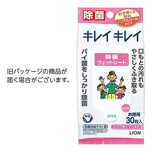 まとめ買い キレイキレイ 除菌ウェットシート ノンアルコールタイプ 30枚×3個パック｜gronlinestore｜06