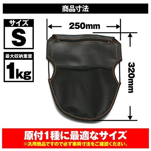 デイトナ(Daytona) バイク用 メットインポケット シート裏 デッドスペース有効活用 ブラック Sサイズ 77007｜gronlinestore｜04