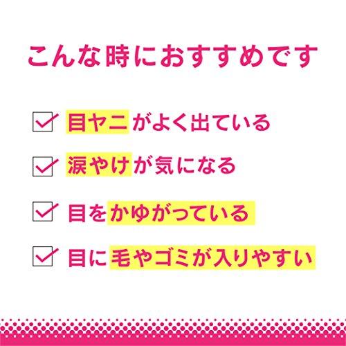 エーピーディーシークリア (A.P.D.C. CLEAR) APDCクリア アイクリーンウォーター 50ml|犬用 目の汚れ 目ヤニ 涙やけ ド｜gronlinestore｜04