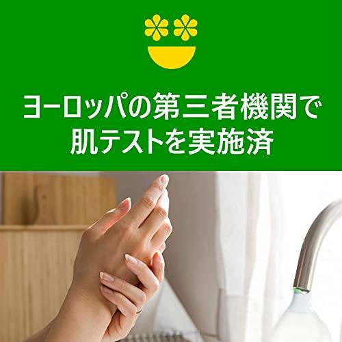 ECOVER(エコベール) 食器用洗剤 詰め替え用 カモミールの香り 5000ml 大容量 業務用 ecover 手に優しい 植物由来 赤ちゃん｜gronlinestore｜07