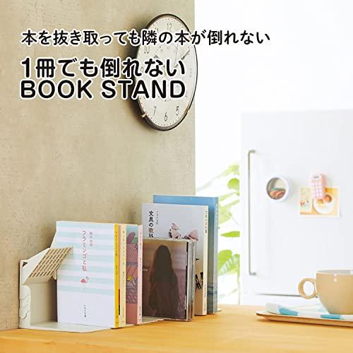 リヒトラブ 1冊でも倒れない ブックスタンド ブックエンド CD DVD収納 A3575 ベージュ｜gronlinestore｜02