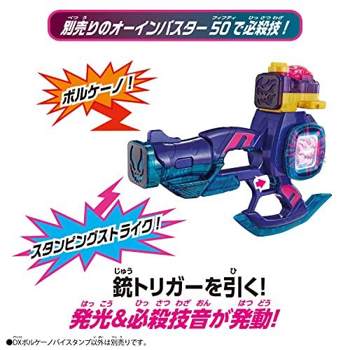 仮面ライダーリバイス DXボルケーノバイスタンプ｜gronlinestore｜02