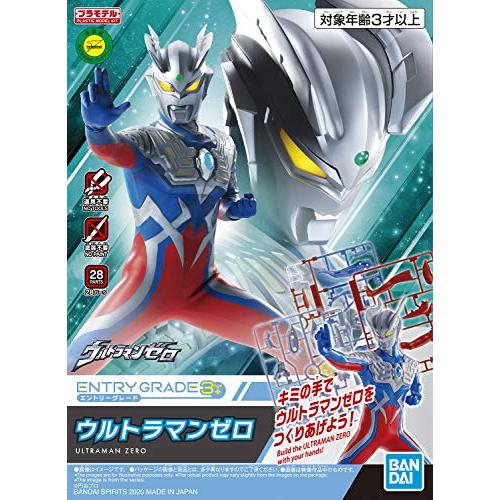 ENTRY GRADE ウルトラマンゼロ 色分け済みプラモデル BAS5060274｜gronlinestore｜03