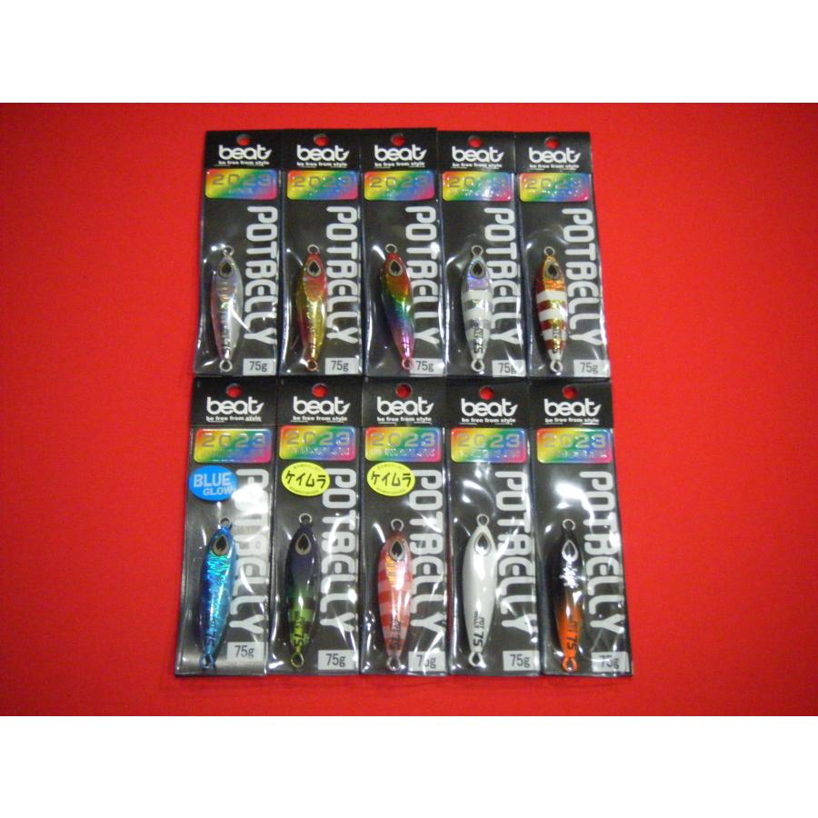 ビート 新色 ポットベリー 75g BEAT POTBELLY New Color : 中村