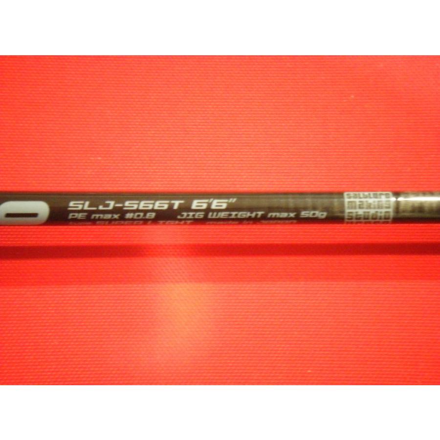 ウロコ エアコロ SLJ-S66T Uroco Aircoro : 中村志郎商店 - 通販